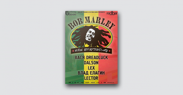 Bob Marley Birthday