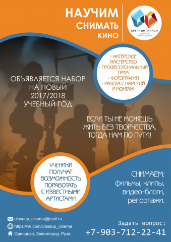 листовка