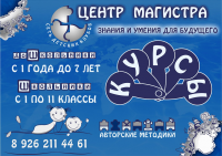 Баннер