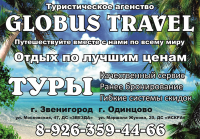 Листовка