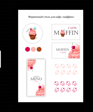 Работа 3937624
