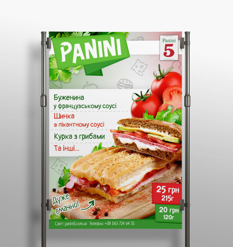 Плакат для панини