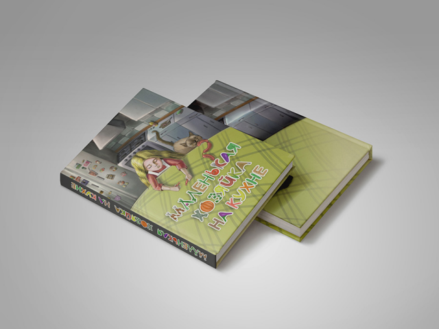 Дизайн и верстка книги