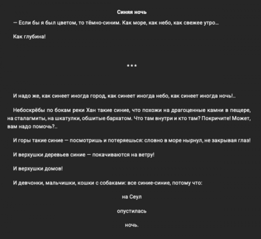 Отрывок из книги