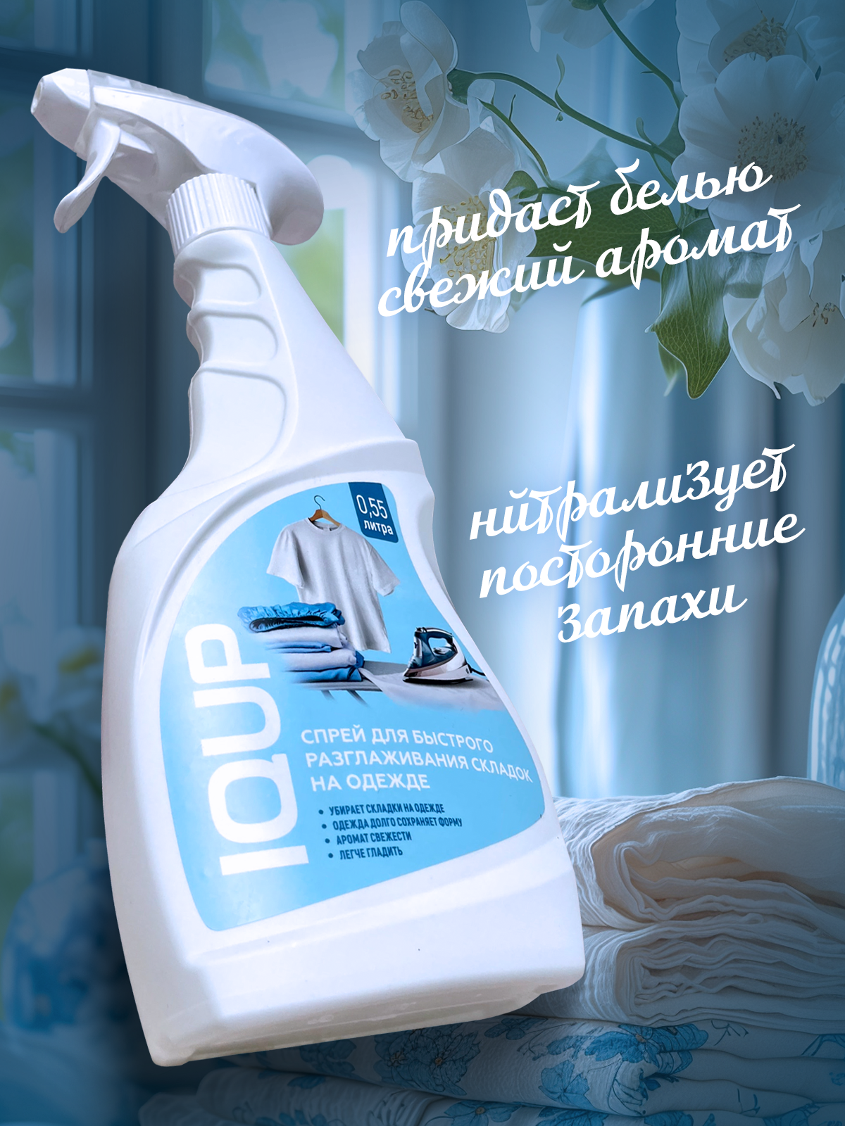 утюг_4.png