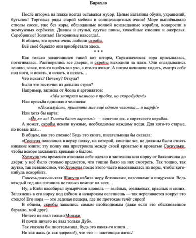 Отрывок из книги
