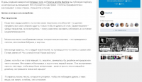 Перевод цитат певицы Флорэнс Уэлч