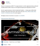 Интервью с главой компании РДС