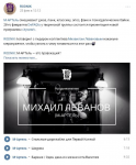 Интервью с джазовым композитором и педагогом
