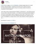 Интервью с мультиинструменталистом