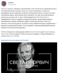 Интервью с менеджером лейбла Xuman Records
