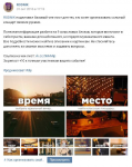 Статья про самостоятельную организацию концерта (чек-лист)