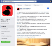 Описания музыкальных каналов сервиса