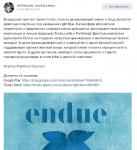 Релиз для группы ENDUE