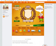 Социальная Игра Чай Беседа (Семейный герб)