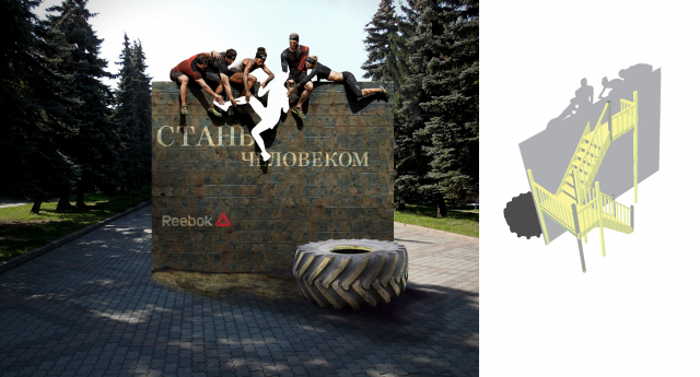 Reebok