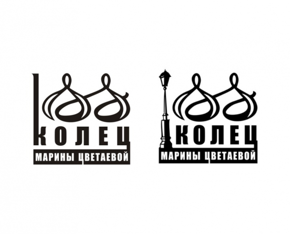 разработка логотипа "100 колец Марины Цветаевой"