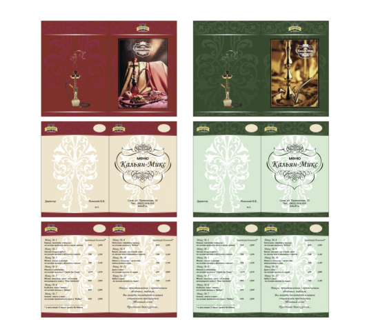 разработка меню для кальянной "Тинькофф" (г.Сочи)