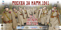 Щит 3х6 (Москва за нами 2015)