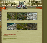 http://games.1c.ru/wwi/