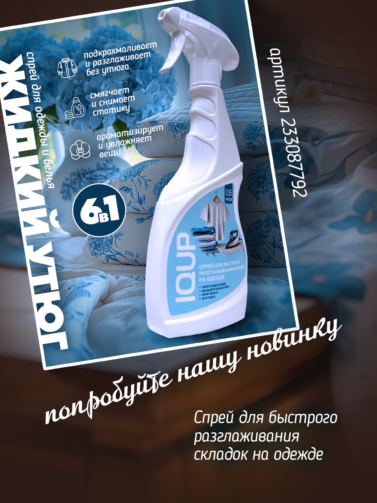 общий.png
