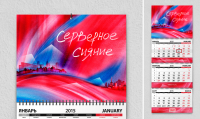 Серверное сияние
