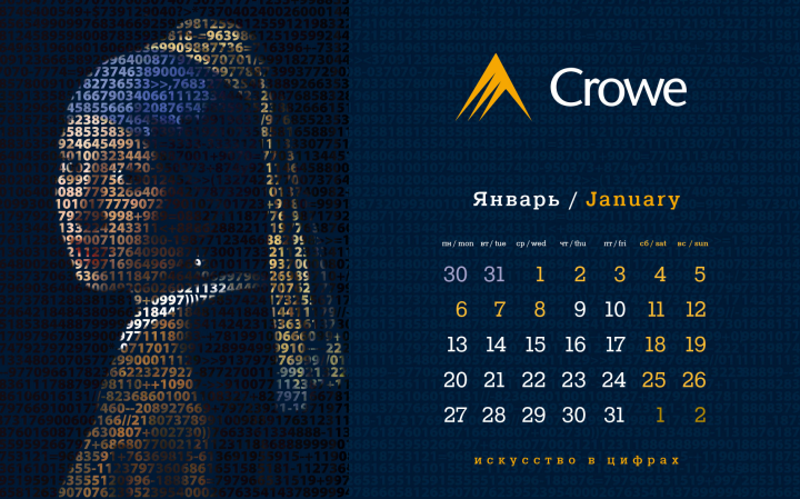 Настольный календарь для компании «CROWE»