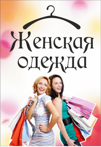 Работа 3497064