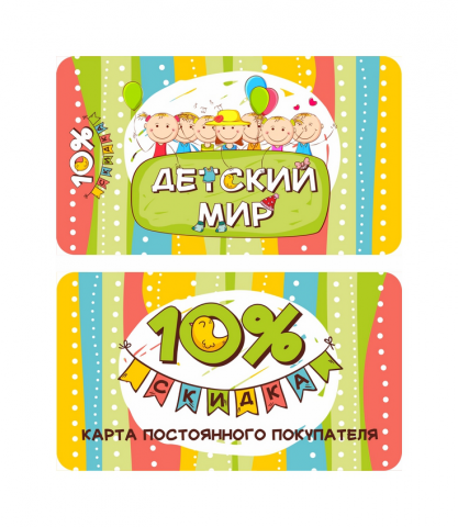 Работа 3497063