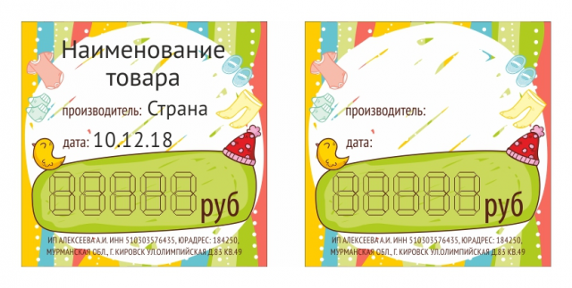Работа 3497057