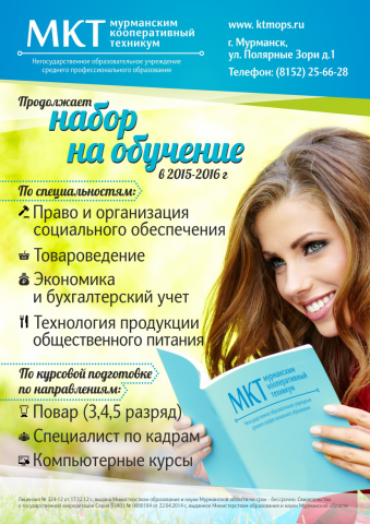 Работа 3497054