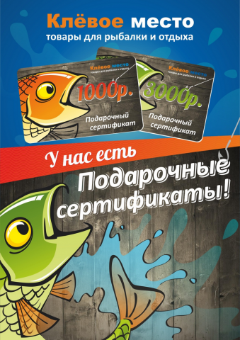 Работа 3497050