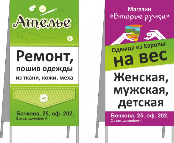 Работа 3497073