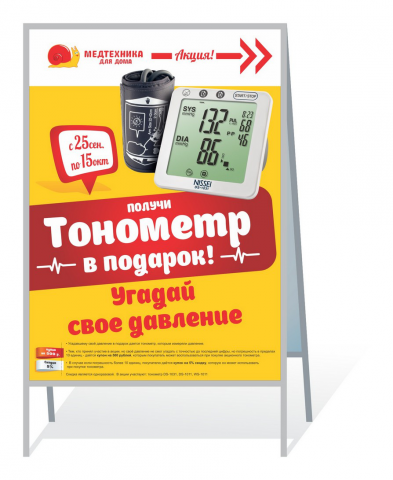 Работа 3497072