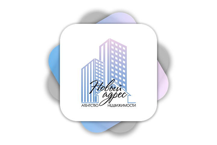 Логотип агенства недвижимости "Новый адрес"