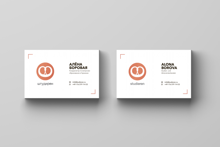 Визитка для Алёны Боровой