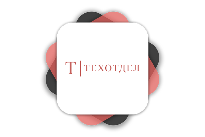 Фирменный стиль для компании "Техотдел" (2 цветовых решения)