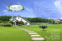 Работа 1459759