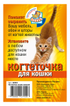 Вкладыш в упаковку когтеточки