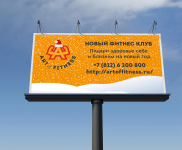 Новогодний бигборд для Art of Fitness