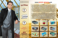 Рекламный модуль в журнал. Yaran Group. A4, разворот.