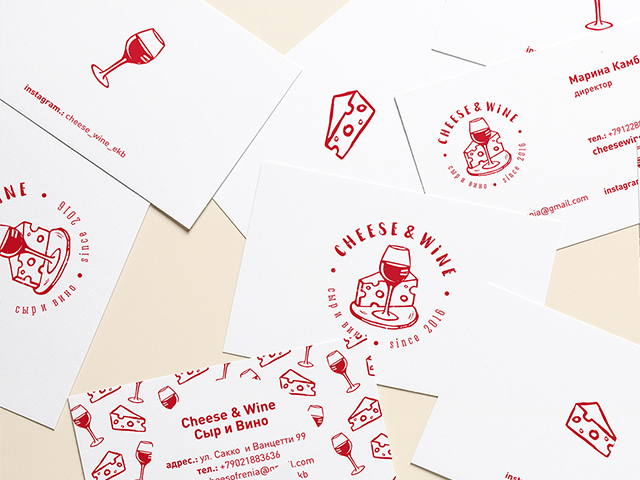 Фирменный стиль для сырной лавки "Cheese and wine"