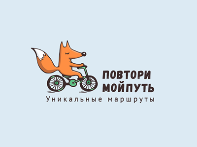 Серия логотипов для туристического агенства