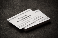 Персональная визитка