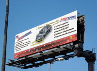 Баннер для магазина автозапчастей "АВТОИМПОРТ"