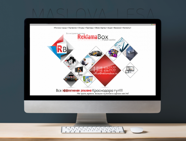 рекламное агентство Reklama BOX