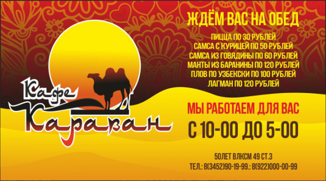 Работа 3353390