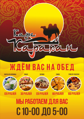 Работа 3353389