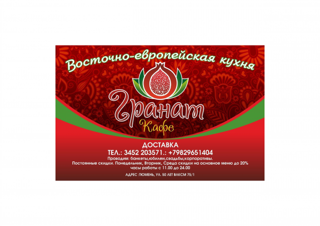 Работа 3353382