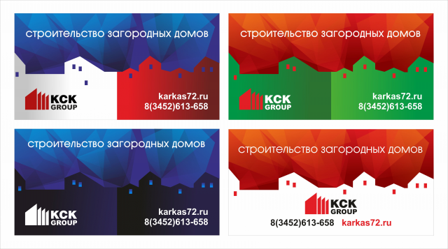 Работа 3353378